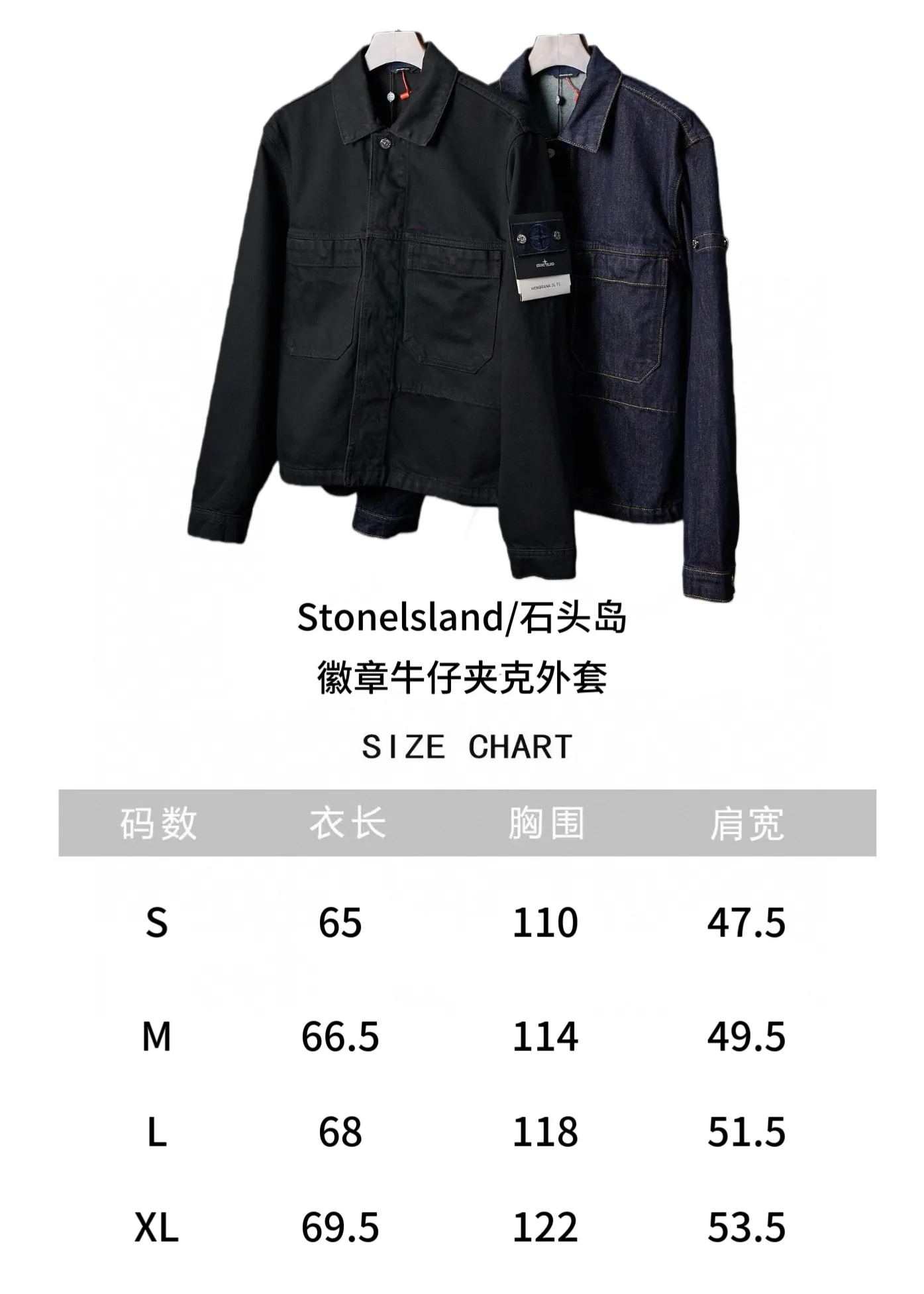 "Size Chart" P510